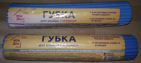Для чищення і прибирання Для чистки и уборки ^/--/^ губка для ухода швабра SUPERMOP мега лот ^_^^^ губка для відходу швабра SUPERMOP мега лот - фото фото фото