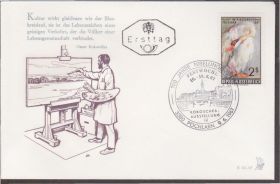 Європа Европа ^/--/^ Австрия 1967 ЖИВОПИСЬ ИСКУССТВО ХУДОЖНИК ОСКАР КОКОШКА КАРТИНА АМУР И ПСИХЕЯ ЛЕБЕДЬ ПТИЦА КПД Mi.1240 ^_^^^ Австрія 1967 ЖИВОПИС МИСТЕЦТВА ХУДОЖНИК ОСКАР КОШКА КАРТИНА АМУР І ПСИХЕЯ ЛЕБЕДЬ ПТаху ККД Mi.1240 - фото фото фото