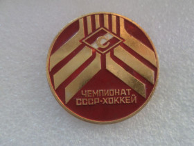 Спортивні Спортивные ^/--/^ значок спорт хоккей Спартак 33 мм ^_^^^ Спорт хокей Спартак - фото фото фото