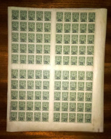 РРФСР - РСФСР - ^/--/^ Россия  (  Гражданская Война - Ростов.) 1918  г. № 2 **  лист ^_^^^ Росія (Громадянська війна - Ростов.) 1918 р. No 2 ** лист - фото фото фото