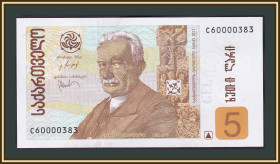 Грузія Грузия ^/--/^ Грузия 5 лари 2011 P-70  (70 /--/ c) aUNC/UNC ^_^^^ Грузія 5 ларі 2011 P-70 (70 /--/ c) aUNC/UNC - фото фото фото