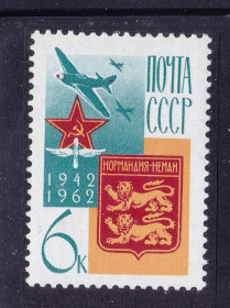 СРСР - СССР - ^/--/^ СССР 1962 MNH - НЕМАН ^_^^^ СРСР 1962 MNH - Неман - фото фото фото