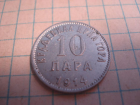 Сербія Сербия ^/--/^ 10 /--/ пара 1914  Чорногорія ^_^^^ 10 /--/ пара 1914 Черногория - фото фото фото