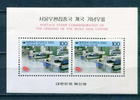 Спорт Спорт ^/--/^ Южная Корея South Korea Олимпиада Сеул Лот 10 MLH Наклейки Cv ^_^^^ Південна Корея South Korea Олімпіада Сеул Лот 10 MLH Наклейки Cv - фото фото фото