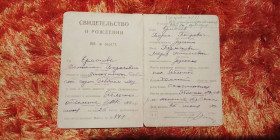 Інше Другое ^/--/^ Свидетельство о рождении РСФСР Госзнак 1946 год. Пос. Яблочный. Сахалин ^_^^^ Свідоцтво про народження РРФСР Держзнак 1946 рік. Пос. Яблучний. Сахалін - фото фото фото