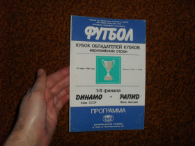 Програмки, довідники Программки, справочники ^/--/^ Футбольная программа Динамо /Киев/ - Рапид /Австрия/ ^_^^^ Футбольна програма Динамо / Київ/ - Рапід /Австрія - фото фото фото