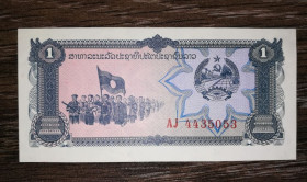 Лаос Лаос ^/--/^ LAOS Лаос 1 кіп 1979. Тип 1-й, некоректний. №! 44 35053 ^_^^^ LAOS Лаос 1 кип 1979. Тип 1-й, некорректный. No! 44 35053 - фото фото фото
