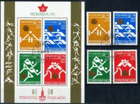 Спорт Спорт ^/--/^ Болгария. Олимпийские медали (серия+блок) 1976 /--/ г. ^_^^^ Болгарія. Олімпійські медалі (серія + блок) 1976 /--/ р. - фото фото фото