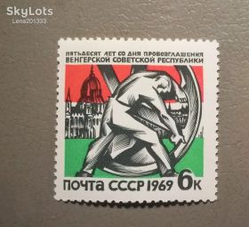 Історія та особистості История и личности ^/--/^ СССР Личности 1969 ^_^^^ СРСР Особистості 1969 - фото фото фото