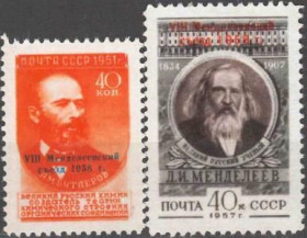 Інше Другое ^/--/^ 1958. 8 Менделеевский съезд. Серия. MNH. Копия.<span class"replica">replica<div c ^_^^^ 1958. 8 Менделєєвський з'їзд. Серія. MNH. Копія.<span class"replica">replica<div c - фото фото фото