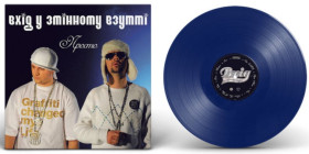 Платівки Пластинки ^/--/^ Вхід у Змінному Взутті / ВУЗВ - Просто - 2006.  (LP). 12. Colour Vinyl. Пластинка. Europe. S/S. ^_^^^ Вход в Переменном Обуви / ВУЗВ - Просто - 2006. (LP). Colour Vinyl. Пластинка. Europe. S/S. - фото фото фото