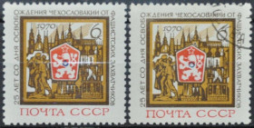 Інше Другое ^/--/^ CCCР 25 лет освобождения Венгрии 1970 ^_^^^ CCCР 25 років визволення Угорщини 1970 - фото фото фото