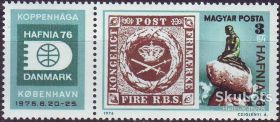 Угорщина Венгрия ^/--/^ Венгрия 1976 марка на марке филателистическая выставка Копенгаген Дания искусство скульптура сказки Андерсен Mi 3133 MNH ^_^^^ Угорщина 1976 марка на марці філателістична виставка Копенгаген Данія мистецтво скульптура казки Андерсен Mi 3133 MNH - фото фото фото