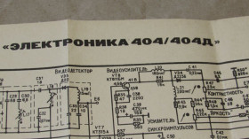 Інші комплектуючі Другие комплектующие ^/--/^ Схема електрична до телевізора Електроніка 404/404 /--/ Д ^_^^^ Схема электрическая к телевизору Электроника 404/404 /--/ Д - фото фото фото