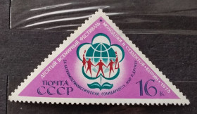 СРСР - СССР - ^/--/^ СССР 1973 г - Десятый Всемирный фестиваль молодежи и студентов  (Берлин) ^_^^^ 1973 — Десятий Всесвітній фестиваль молоді та студентів (Берлін) - фото фото фото