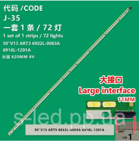 Світлодіоди Светодиоды ^/--/^ LED підсвітка 50&amp;quot;V /--/ 13 ART /--/ 3 50&amp;quot; V /--/ 13 Edge REV /--/ 0.3 1 6916 /--/ L-1173 /--/ A 6916 /--/ L /--/ 1291 /--/ A 6922 /--/ L-0060 /--/ A 6922 /--/ L-0 ^_^^^ LED подсветка 50&amp;quot; V /--/ 13 ART /--/ 3 50&amp;quot; V /--/ 13 Edge REV /--/ 0. 3 1 6916 /--/ L-1173 /--/ A 6916 /--/ L /--/ 1291 /--/ A 6922 /--/ L-0060 /--/ A 6922 /--/ L-0 - фото фото фото