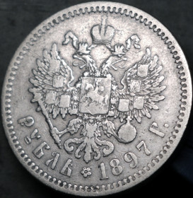 Монети епохи Миколи II ( -) Монеты эпохи Николая II ( -) ^/--/^ Рубль 1897 рік АГ Микола-ІІ ^_^^^ Рубль 1897 год АГ Николай-ИИ - фото фото фото