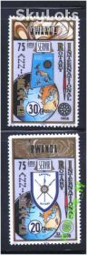 Фауна Фауна ^/--/^ NM Фауна . Руанда  1983 г ** ^_^^^ NM Фауна . Руанда 1983 - фото фото фото