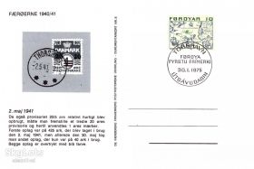 Тематичні колекції Тематические коллекции ^/--/^ Флот Фарерские острова 1975 г - 6 ПК - 12 сканов ^_^^^ Флот Фарерські острови 1975 р - 6 ПК - 12 сканів - фото фото фото