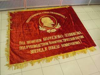 Прапори Флаги ^/--/^ флаг знамя размер 130 /--/ х /--/ 160 см №1 ^_^^^ прапор прапор розмір 130 /--/ х /--/ 160 см No /--/ 1 - фото фото фото
