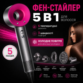 Фени Фены ^/--/^ Професійний фен-стайлер 5 в 1 з турборежимом і іонізацією MA-2000 ^_^^^ Профессиональный фен-стайлер 5 в 1 с турборежимом и ионизацией MA-2000 - фото фото фото