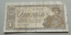СРСР - СССР - ^/--/^ СССР   1 рубль   1938 ^_^^^ СРСР 1 рубль 1938 - фото фото фото