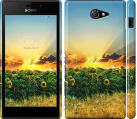 Чохли, бампера Чехлы, бампера ^/--/^ Чехол на Sony Xperia M /--/ 2 D /--/ 2305 Украина 1601 /--/ m-60 - фото фото фото