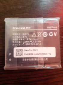 Акумулятори Аккумуляторы ^/--/^ Акумулятор Lenovo A /--/ 680  (BL /--/ 171) 1500 /--/ mAh ^_^^^ Аккумулятор Lenovo A /--/ 680 (BL /--/ 171) 1500 /--/ mAh - фото фото фото