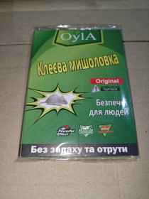 Інше Другое ^/--/^ Клеевая ловушка для грызунов мышей мышеловка 23*16,5 см. есть опт ^_^^^ Клеєва пастка для гризунів мишей мишоловка 23*16,5 см. є опт - фото фото фото