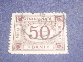 Румунія Румыния ^/--/^ Румыния-1881 г.-Почтовый сбор ^_^^^ Румунія-1881 р.-Поштовий збір - фото фото фото