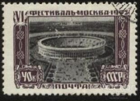 СРСР - СССР - ^/--/^ СССР 1957 г.№ 1763 гашеная ^_^^^ СРСР 1957 р. No 1763 гашена - фото фото фото