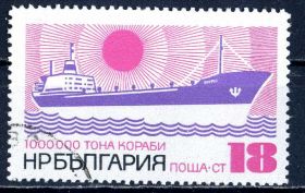 Транспорт Транспорт ^/--/^ Болгария. Судостроительная промышленность  (серия) 1972 г. ^_^^^ Болгарія. Корабель (серія) 1972 - фото фото фото