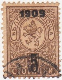 Балканський півострів Балканский полуостров ^/--/^ Болгария 1909 г № 76 гашеная ^_^^^ Болгарія 1909 р. No 76 гашена - фото фото фото