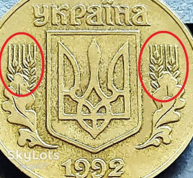 Обігові Обиходные ^/--/^ MN Україна 25 копійок 1992 р., 1.2 /--/ ААв ^_^^^ MN Украина 25 копеек 1992 г., 1.2 /--/ ААв - фото фото фото