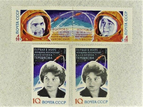 СРСР - СССР - ^/--/^ Серія поштових марок СРСР &amp;quot; Груповий політ на кораблях Схід-5 і Схід-6 &amp;quot; 1963 рік ** ^_^^^ Серия почтовых марок СССР &amp;quot; Космос &amp;quot; 1963 год - фото фото фото