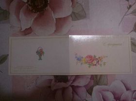 СРСР СССР ^/--/^ ОТКРЫТКА СССР. С ПРАЗДНИКОМ. 1989! ^_^^^ Відкриття СРСР. З святом. 1989! - фото фото фото