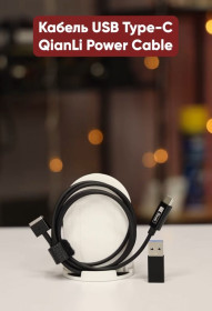 Кабелі Кабели ^/--/^ Кабель USB Type-C на MagSafe T-Tip QianLi Power Cable для Macbook  (1 /--/ m / 85 /--/ W / 4.25 /--/ A) ^_^^^ Кабель USB Type-C на MagSafe T-Tip QianLi Power Cable для Macbook (1 /--/ m / 85 /--/ W / 4.25 /--/ A) - фото фото фото