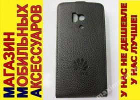 Чохли, бампера Чехлы, бампера ^/--/^ ЧЕХОЛ-КНИЖКА CASE Huawei Honor 3 ЧЕРНЫЙ NEW ^_^^^ ЧЕХОЛ-КНИЖКА CASE Huawei Honor 3 ЧОРНИЙ NEW - фото фото фото