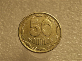 Обігові Обиходные ^/--/^ 50 копійок 1994 рік Україна 1.1 /--/ АЕк &amp;quot; Брак, Засор Штемпеля Реверса, Раковина &amp;quot;  (634+) ^_^^^ 50 копеек 1994 год Украина 1. 1 /--/ АЭк &amp;quot; Брак, Засор Штемпеля Реверса, Раковина &amp;quot; (634+) - фото фото фото