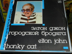 Платівки Пластинки ^/--/^ LP  Элтон Джон - Твоя песня / Elton John - Your Song ^_^^^ LP Элтон Джон - Твоя песня / Elton John - Your Song - фото фото фото