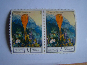СРСР - СССР - ^/--/^ СССР, Михель  (2009), 4545  (сцепка), Цветы гор Кавказа. ^_^^^ СРСР, Міхель (2009), 4545 (зчеплення), Квіти гір Кавказу. - фото фото фото