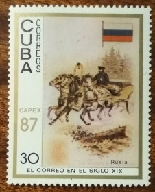 Північна Америка Северная Америка ^/--/^ Куба Международная выставка марок «Capex &amp;apos;87» - Торонто, Канада 1987 ^_^^^ Куба Міжнародна виставка марок «Capex &amp;apos;87» - Торонто, Канада 1987 - фото фото фото