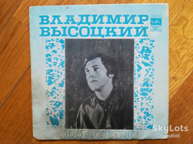 Платівки Пластинки ^/--/^ В. Высоцкий-Як-истребитель  (7)-VG+, 7&amp;quot;-Мелодія ^_^^^ В. Высоцкий-Як-истребитель (7)-VG+, 7&amp;quot;-Мелодия - фото фото фото