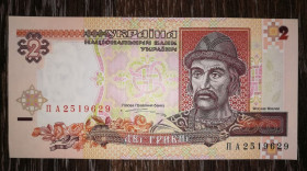 Загальнодержавні випуски Общегосударственные выпуски ^/--/^ Ukraine 2 гривні ₴ 1995 Ющенко UNC Серія ПА, перша, стартова. ^_^^^ Ukraine 2 гривны ₴ 1995 Ющенко UNC Серия ПА, первая, стартовая. - фото фото фото