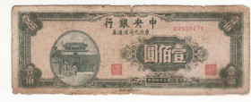 Китай Китай ^/--/^ Китай 100 юаней 1945-1948 Северо-восток ^_^^^ Китай 100 юанів 1945-1948 Північний схід - фото фото фото