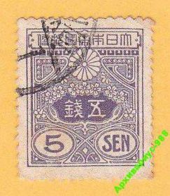 Японія Япония ^/--/^ ЯПОНИЯ 1913 ИСТОРИЯ Флора Цветы КЛАССИКА Лот № 11 ^_^^^ 1913 — Флора Класика Лот No 11 - фото фото фото