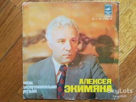 Платівки Пластинки ^/--/^ Песни, инструментальная музыка Алексея Экимяна  (2)-Ex.+, 7&amp;quot;-Мелодія ^_^^^ Песны, инструментальная музыка Алексея Экимяна (2)-Ex.+, 7&amp;quot;-Мелодия - фото фото фото