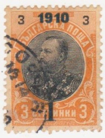 Балканський півострів Балканский полуостров ^/--/^ Болгария 1910 г № 79 гашеная ^_^^^ Болгарія 1910 р. No 79 гашена - фото фото фото