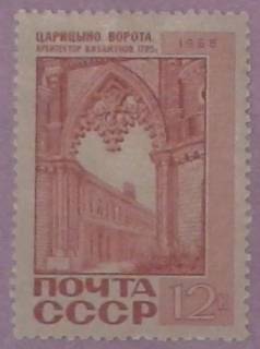 СРСР - СССР - ^/--/^ СССР 1968 архитектура музеи СК 3640 стоки ^_^^^ СРСР 1968 архітектура музеї СК 3640 стоки - фото фото фото