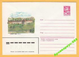 СРСР СССР ^/--/^ ХМК 26.05.83 Горький Архитектура История Кремль ^_^^^ ХМК 26.05.83 Горький Архітектура Історія Кремль - фото фото фото